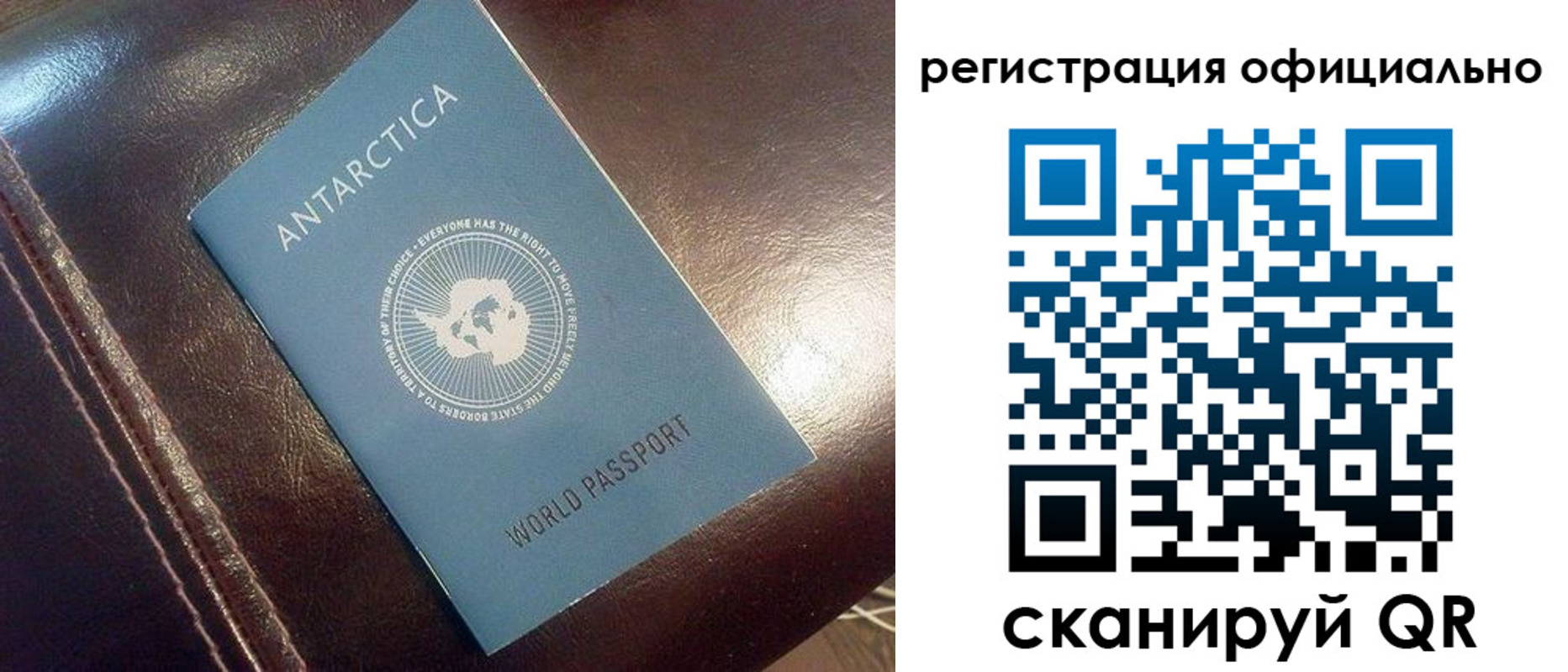 временная регистрация госуслуги в Талице