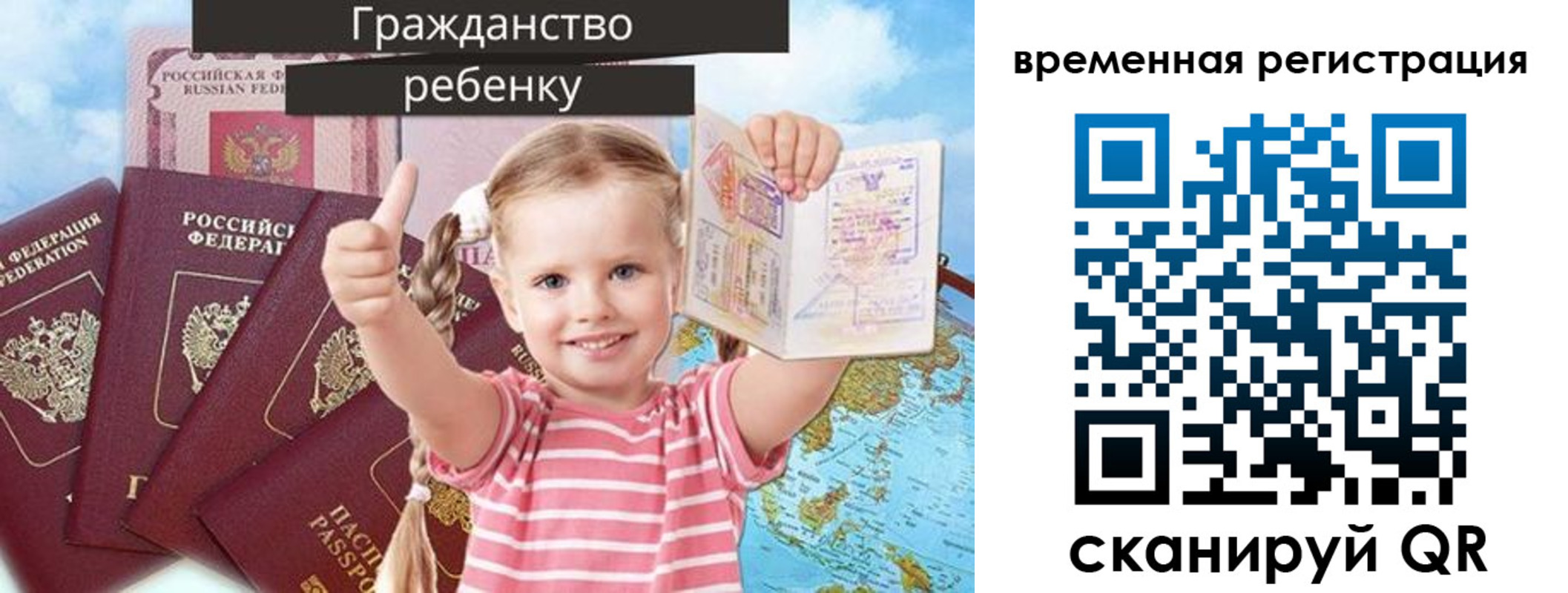 где прописаться в Талице