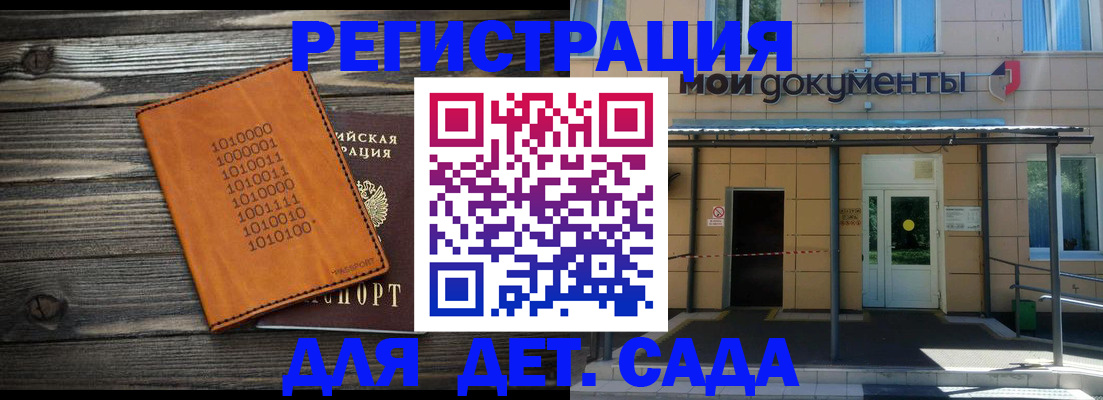 временная регистрация недорого в Талице